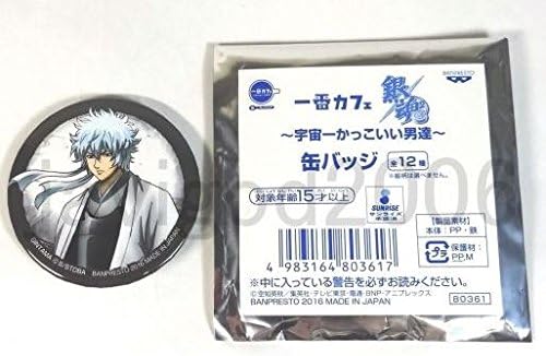 Amazon 銀魂 一番カフェ 宇宙一かっこいい男達 缶バッジ 白夜叉 銀時 バッジ おもちゃ