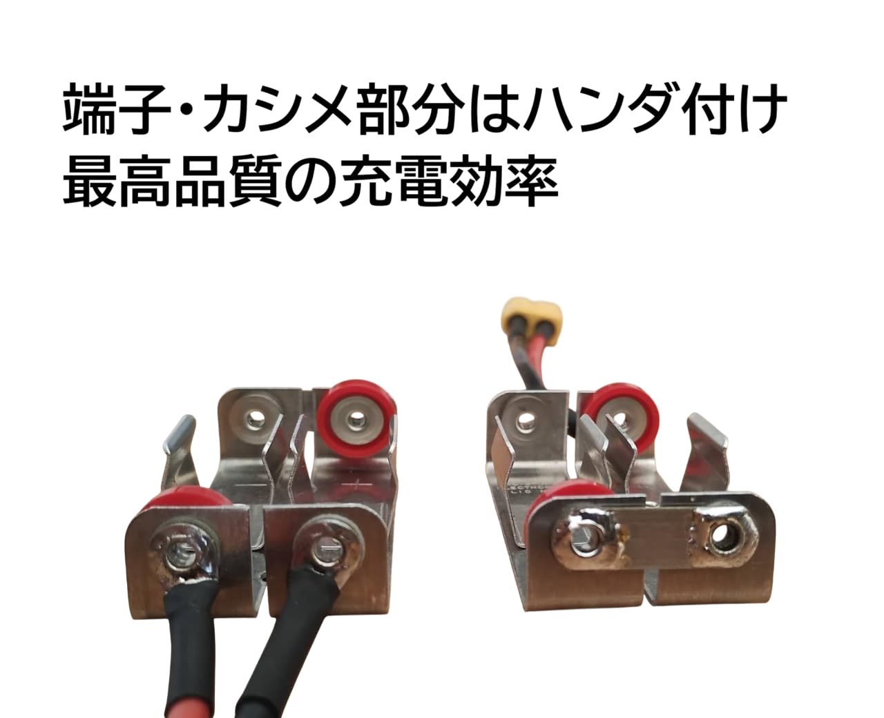Amazon.co.jp: XT60 or XT90メス→ 単三電池2本 アルミ電池ホルダー