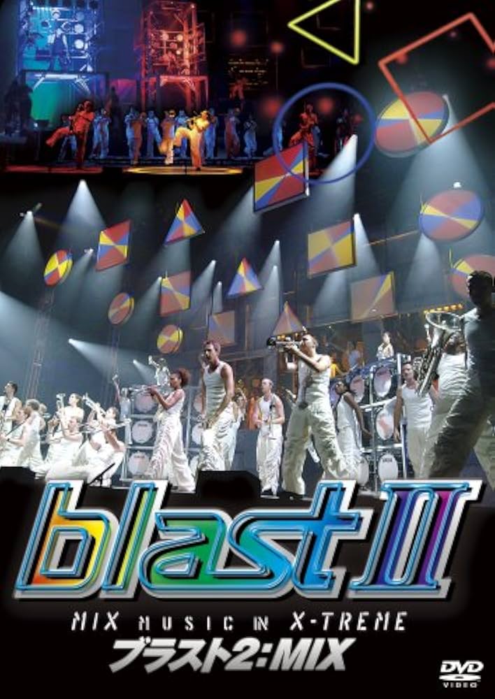 Amazon.co.jp: ブラスト2:MIX~ミュージック・イン