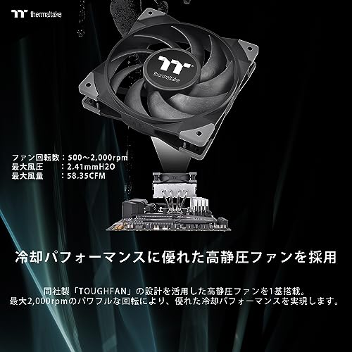 Thermaltake Toughair 110 Processeur Refroidisseur 12 cm Neuf - vue 7