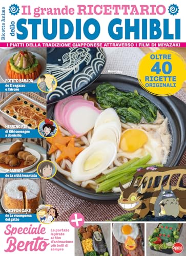 Il grande ricettario dello Studio Ghibli. I piatti della tradizione giapponese attraverso i film di Miyazaki: Vol. 2