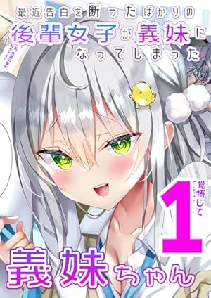 小龍 ニートくノ一&ヤンデレ飼い猫アニメ化記念 C104 新刊8点セット 小龍＠ニートくノ一BD発売開始🎉(@kota2comic) さんのマンガ一覧