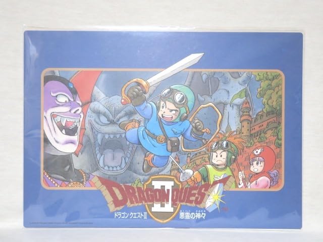 Amazon.co.jp: DQ ふくびき所スペシャル ロトの伝説編 飾りたくなるで