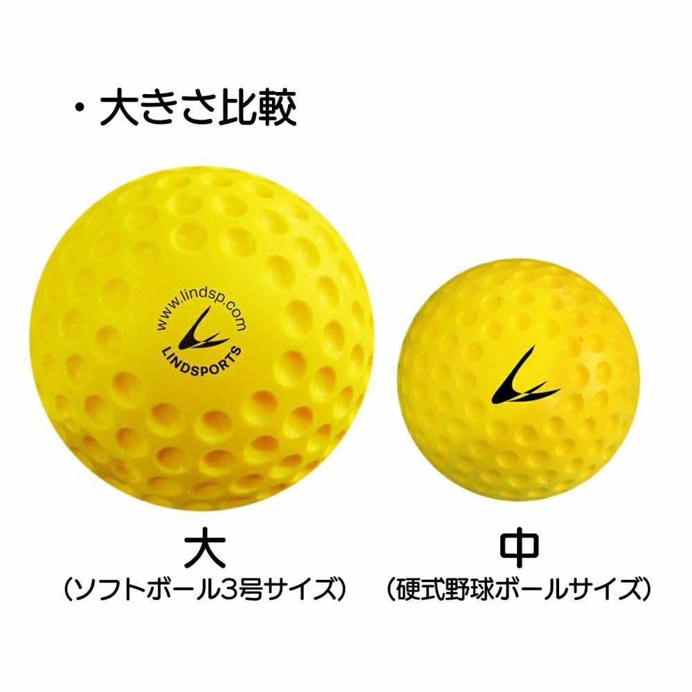 Amazon | LINDSPORTS ディンプルボール (イエロー(中サイズ)【12球