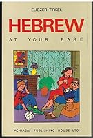 Hebrew At Your Ease For English Speaking People B0007C6P1O Book Cover