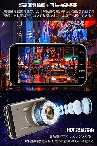 ワレコのレビュー ドライブレコーダーを自分で取り付けた 中華 前後1080フルhdカメラ付き