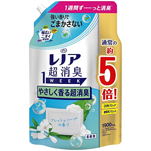 レノア 超消臭1week 柔軟剤 フレッシュソープ 詰め替え 大容量 1,900mL