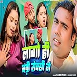 Lago Hi Badi Sexy Ge