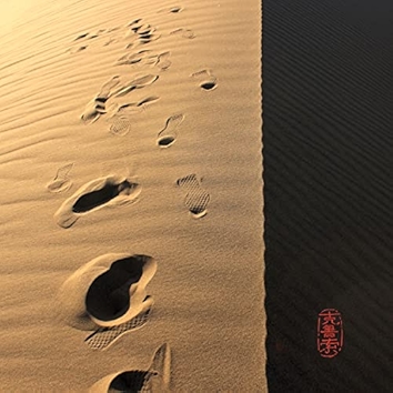 3. Cellar Door [Explicit]