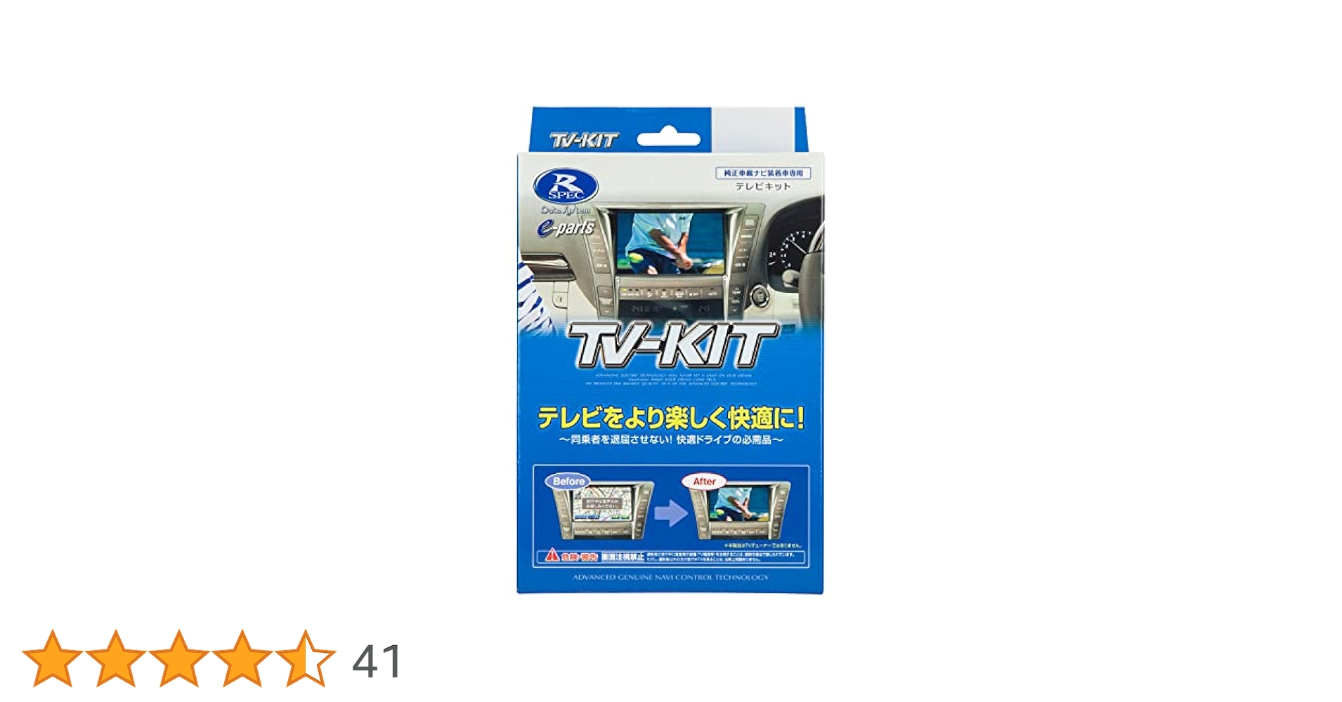 Amazon.co.jp: データシステム テレビキット オートタイプ 日産