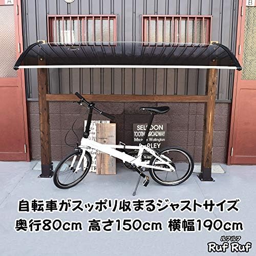 Amazon Hisasix ひさしっくす おしゃれ ミニ サイクルポート Rufruf ルフルフ モデル 自転車置き場 バイク置き場 家庭用自転車屋根 自転車雨よけ サイクルポート Amazon Hisasix ひさしっくす おしゃれ ミニ サイクルポート Rufruf ルフルフ モデル 自転車置き場 バイク置き場 家庭用自転車屋根 自転車雨よけ サイクルポート