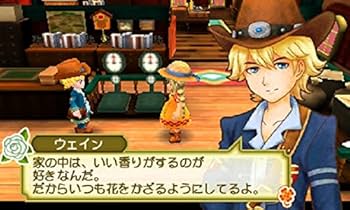 牧場物語 3つの里の大切な友だち【初回限定特典】『20周年