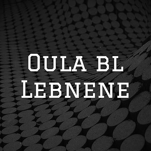 10 Features in the Arabic Language, ميزات في اللغة العربية ١٠