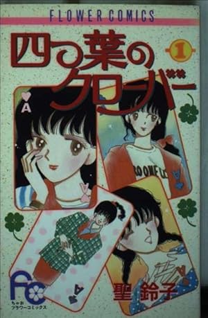 四葉のクローバー型　WG✖️マザーオブパール マザーオブパール 四つ葉のクローバー ブレスレット | クローバー