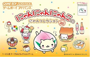 サンエックス にゃんコレクションカード にゃんにゃんにゃんこ Www Edificiocampus Cl サンエックス にゃんコレクションカード にゃんにゃんにゃんこ Www Edificiocampus Cl