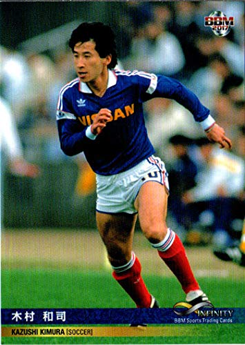 ⭐︎祝ACL決勝⭐︎激レア⭐︎横浜マリノス⭐︎1993年⭐︎背番号10⭐︎木村和司⭐︎ ⭐︎祝ACL決勝⭐︎激レア⭐︎横浜マリノス⭐︎1993年⭐︎背番号