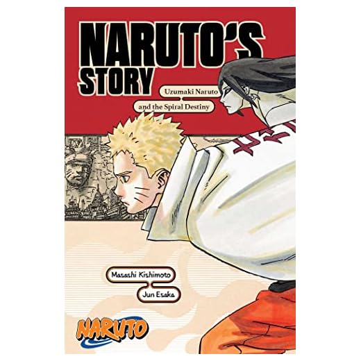 Naruto: Naruto's Story―Uzumaki Naruto and the Spiral Destiny (Naruto Novels)