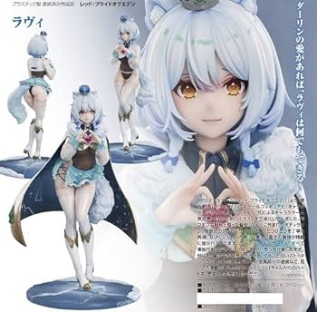 ★【正規品&美品❗️】 レッド:プライドオブエデン ラヴィ 1/7 ★ Amazon.co.jp: フィギュア レッドプライドオブエデン ラヴィ : おもちゃ