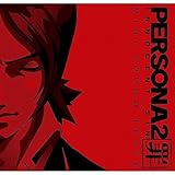 Persona 2 PSP sin Booking Bonus CD 'mini-soundtrack' [only privilege] (japan import)