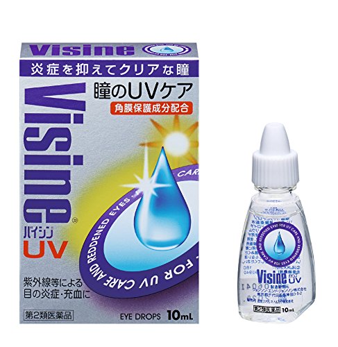 【第2類医薬品】バイシンUV 10mL