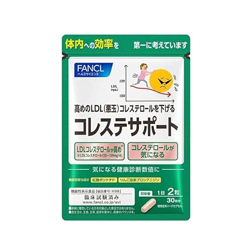 [定期便] FANCL ファンケル サプリメント 健康食品 コレステサポート 30日分×3ヵ月連続お届け