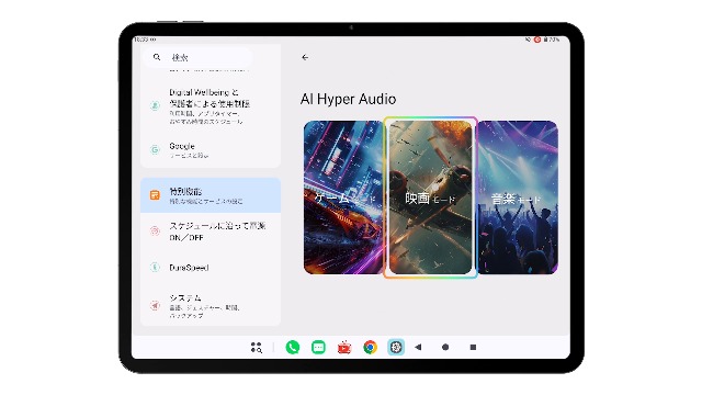 Amazon.co.jp: TECLAST ArtPad Pro タブレット 12インチ Helio G99