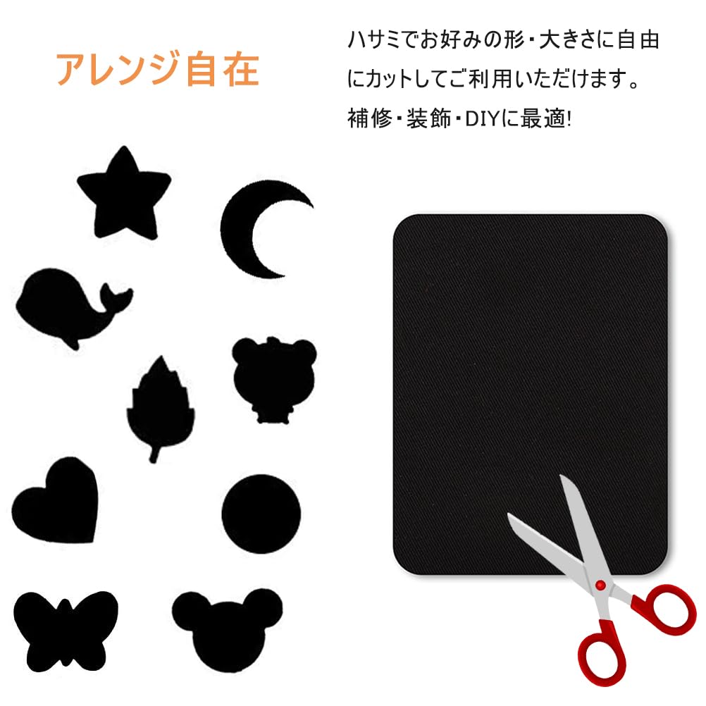 Amazon | 補修パッチ アイロンパッチ 単色12枚セット 黒 長方形 約9.5 