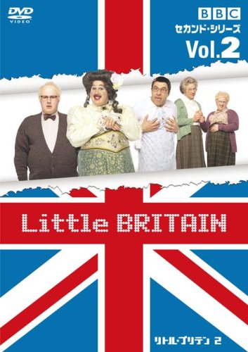 (未使用･未開封品)　Little BRITAIN／リトル・ブリテン ファースト・シリーズ Vol.2 [DVD] sdt40b8 Amazon.com: Little BRITAIN／リトル・ブリテン ファースト・シリーズ