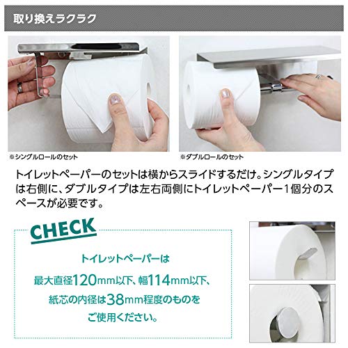 Amazon.co.jp: Köchel(ケッヘル) トイレットペーパーホルダー 幅27cm