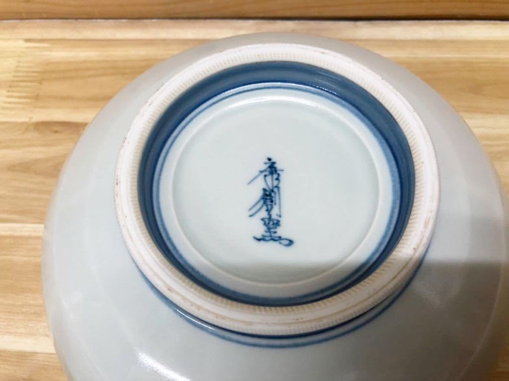 有田焼 康創窯 染付銀彩 盛鉢1点 直径18cm 口径16.5cm&times;高さ7.3cm 菓子器 懐石 割烹 料亭 茶道具