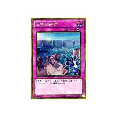 遊戯王 - ゴールドシリーズ2014 Amazon.co.jp: 遊戯王ゼアル OCG ゴールドシリーズ2014 BOX