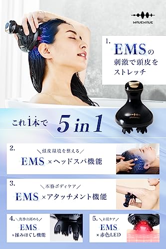 WAVEWAVE EMS スカルプ ヘッドスパ 電動頭皮ブラシ の商品画像 5