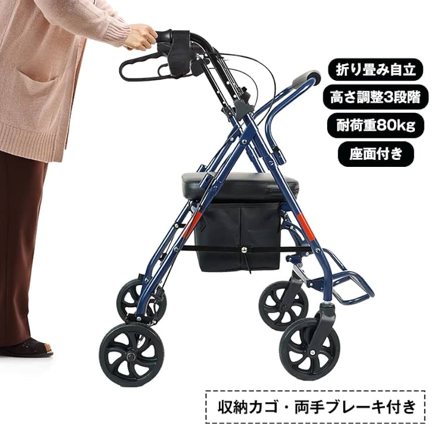 Amazon | サンパーシー 折りたたみ式シルバーカー ハンド