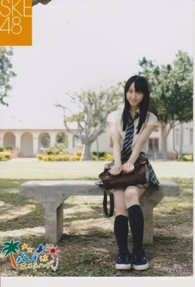 SKE48 パレオはエメラルド、直筆サイン入り生写真 SKE48 パレオはエメラルド、直筆サイン入り生写真 SKE48 パレオは