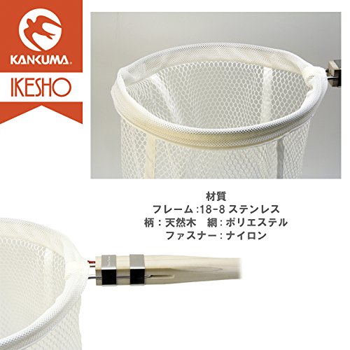 Amazon | 日本製 讃岐たも 大 Φ36cm [麺・湯切り・テボ・あげ・てぼ 