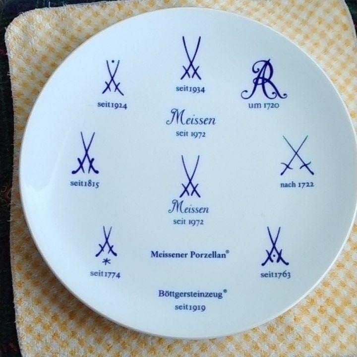 マイセン／歴代双剣マークプレート 飾り皿26cm マイセンイヤープレート