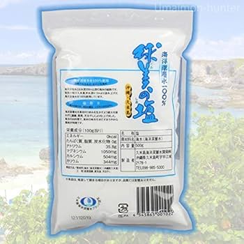 海洋深層水100％珠美の塩500g×10個 Amazon.co.jp: 海洋深層水100％ 球美の塩 500g 久米島