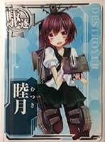 katayama33　艦これ　等身大パネル　睦月 katayama33様専用 艦これ 等身大パネル 睦月 - メルカリ