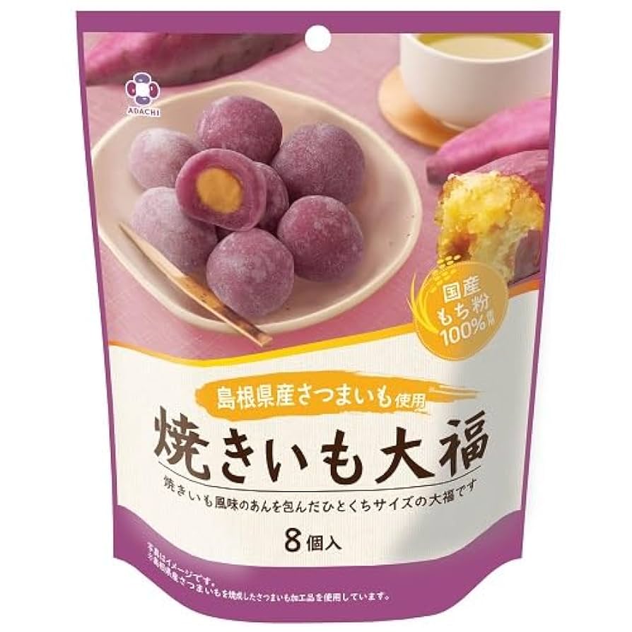 Amazon | アダチ製菓 焼きいも大福 8個入 | アダチ製菓 | どら