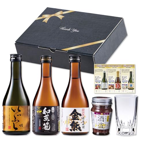ベルーナグルメ 焼酎ギフト 酒器&おつまみセット (300ml×3本 / 焼酎グラス/酒盗 75g / 化粧箱入り) 九州 お酒 飲み比べ 利き酒 (芋/麦/米) ギフト プレゼント 誕生日 義父 還暦 結婚祝い 敬老