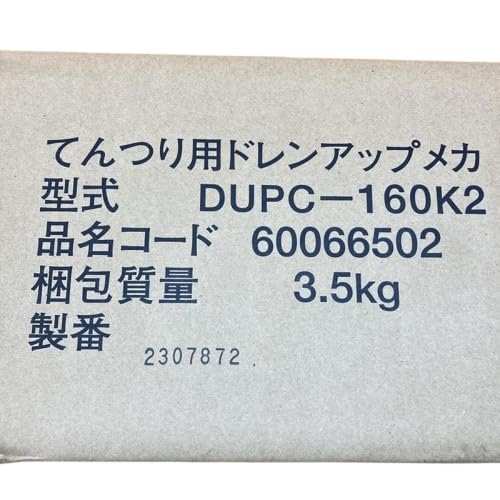 Amazon.co.jp: 日立 業務用エアコン部材 てんつり 補助品 ドレンアップ