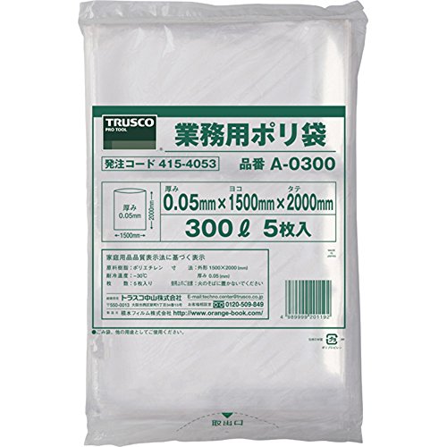 Amazon | TRUSCO(トラスコ) 業務用ポリ袋 300L 5枚入 A0300 | 有害物用