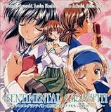 センチメンタル・グラフティVIII~東京集合!アナタをもっと知りたくて・・・2