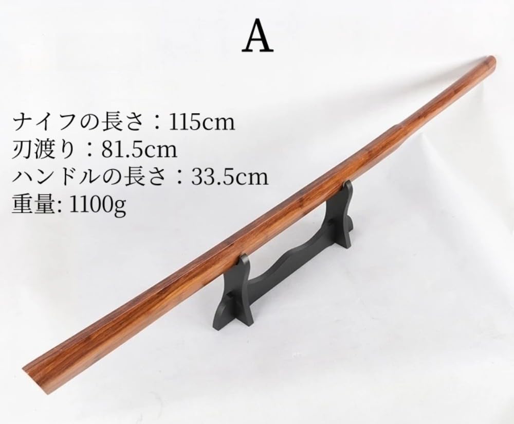 Amazon | Sutenno 居合道刀 素振り用 木刀 サムライソード 模擬刀 木製