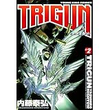 トライガン（２） (ヤングキングコミックス)