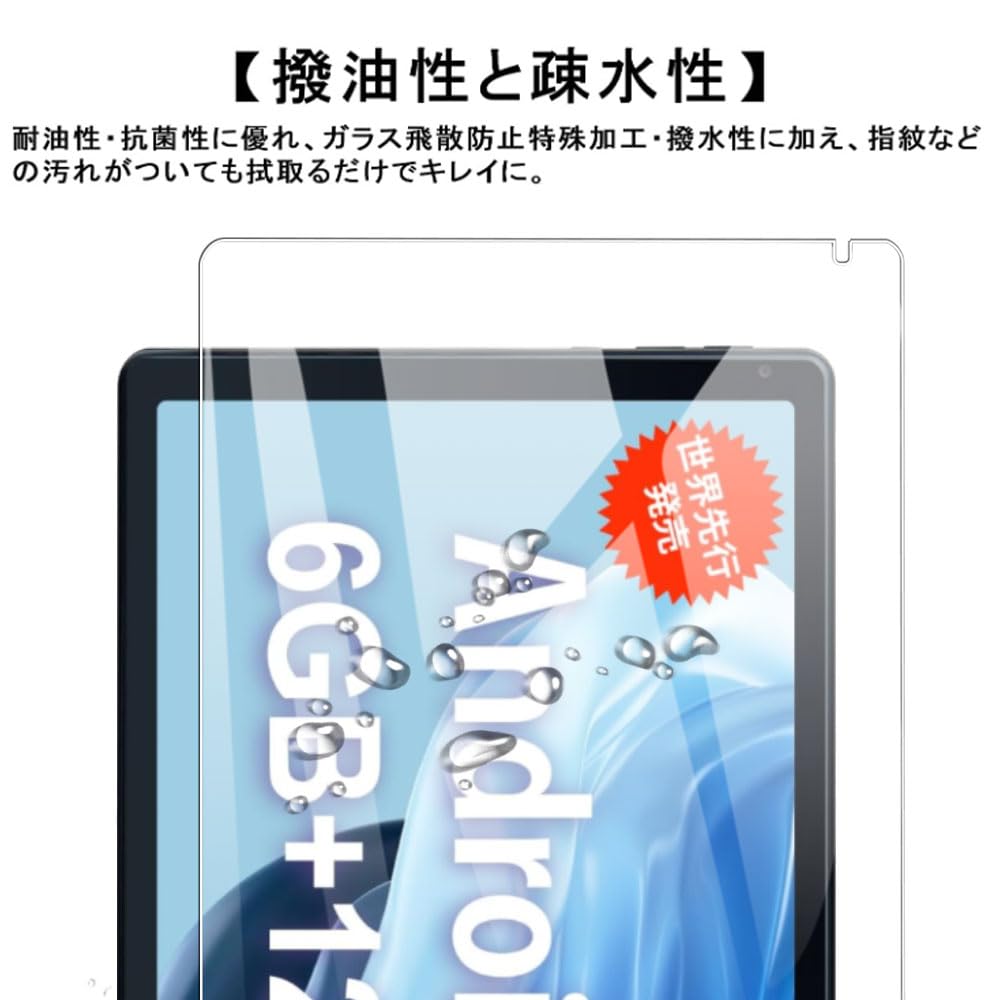 HiGrace タブレット 10インチ ガラスフィルム 【2枚】9H HiGrace タブレット 10インチ ガラスフィルム 【2枚】9H 楽天市場