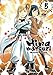 Hinamatsuri Volume 5