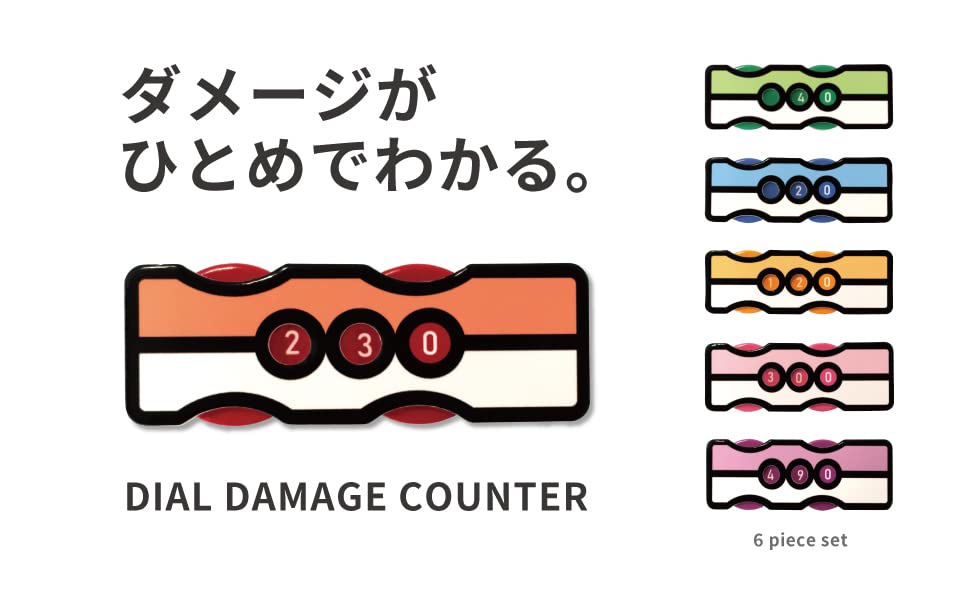 ポケモンタルカ カルタ 6個 ポケモンタルカ ｜【公式】ポケモン