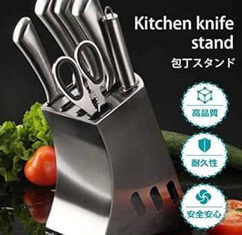 Amazon | SanDoll 包丁スタンド 包丁ケース 包丁立て 包丁収納 人気