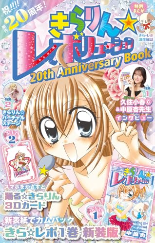 Amazon.co.jp: 中原 杏: 本、バイオグラフィー、最新アップデート